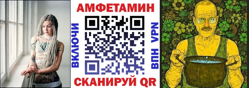 АМФ Розовый Муром
