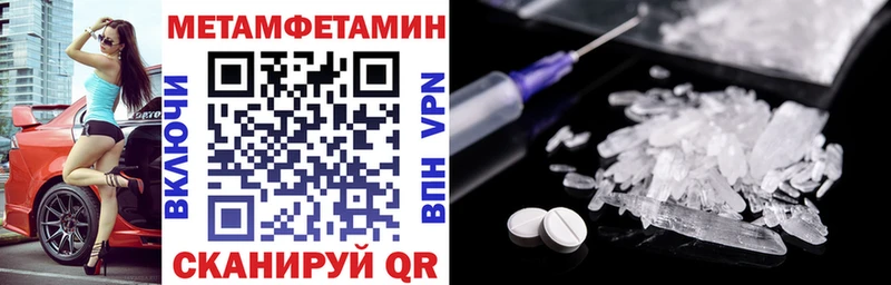 Амфетамин Розовый  Муром 