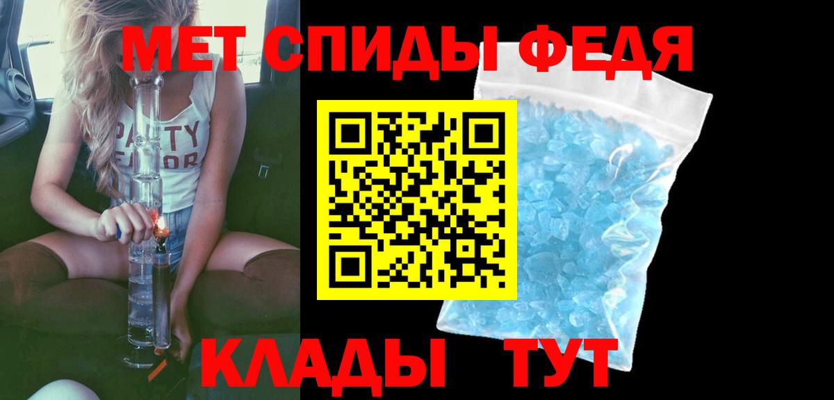 АМФ Premium  Amphetamine  Муром  Вход с VPN 