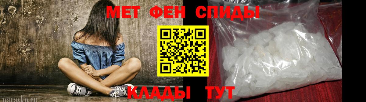 АМФ VHQ  Amphetamine  Муром 