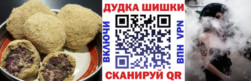 Cannafood конопля Муром