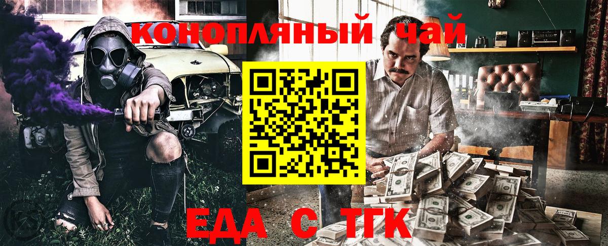 Cannafood марихуана  Cannafood марихуана  Муром 