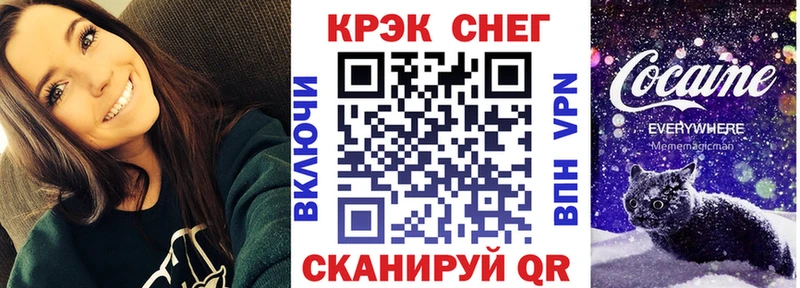 Кокаин Fish Scale  где можно купить наркотик  Муром 