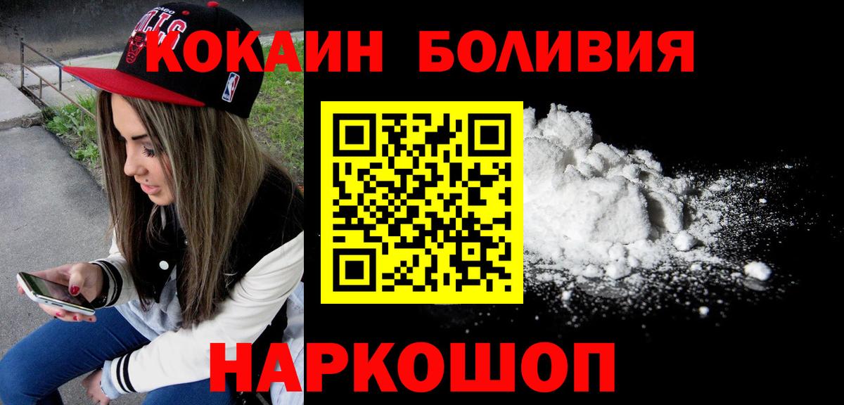 COCAIN Fish Scale Муром