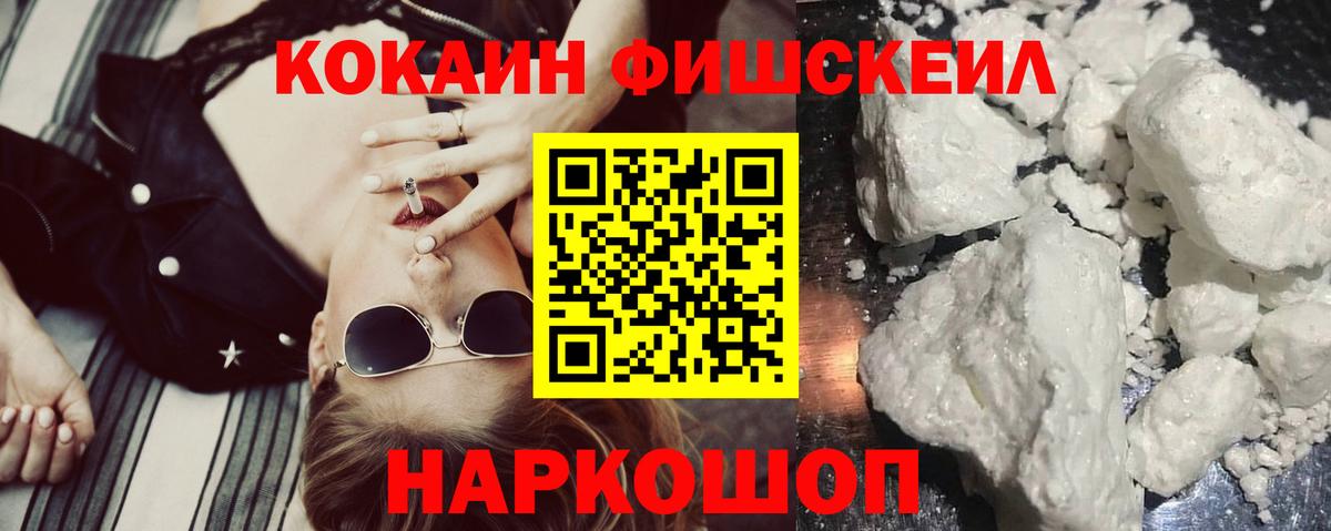 COCAIN Колумбийский  COCAIN Колумбийский  COCAIN Колумбийский  Муром 