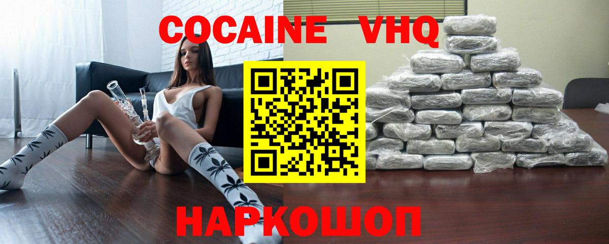 Cocaine Columbia  Кокаин Fish Scale  Муром 