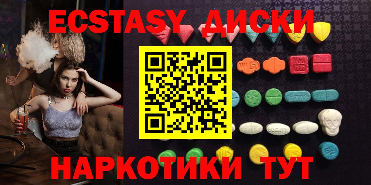 ЭКСТАЗИ Punisher Муром