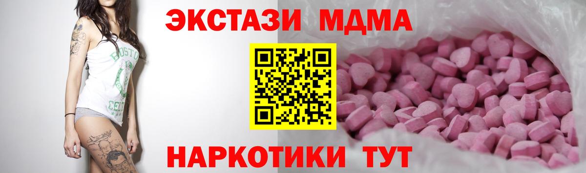 Ecstasy бентли  MEGA ссылки  Ecstasy бентли  Муром 
