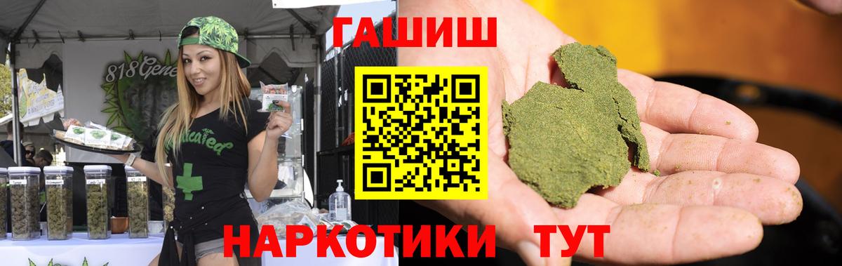ГАШ гарик Муром