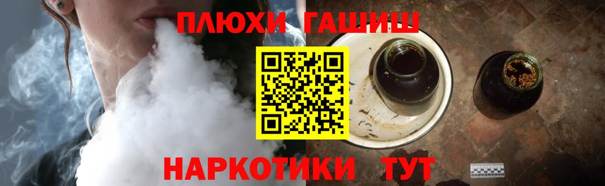 ГАШИШ Premium  ГАШ хэш  Муром 