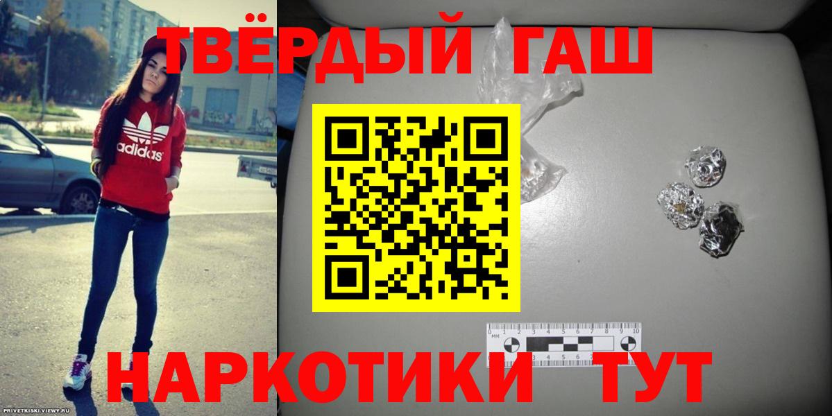 наркошоп  Муром  Гашиш Ice-O-Lator 