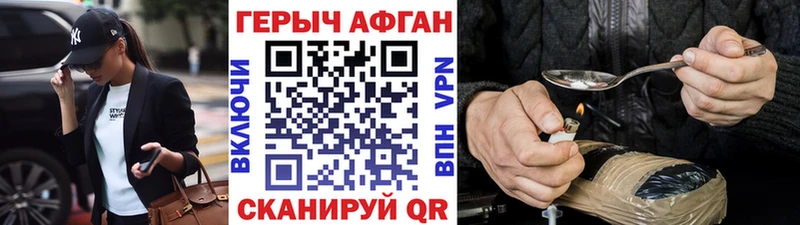 Героин гречка  купить   Муром 