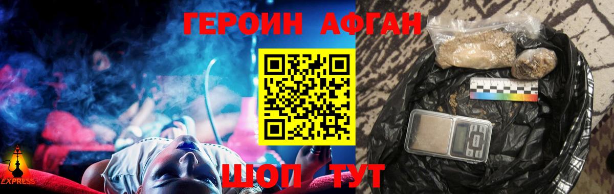 ГЕРОИН герыч  ГЕРОИН герыч  ГЕРОИН герыч  Муром 