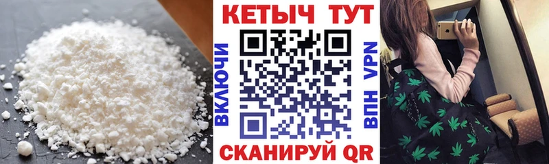 мега tor  Муром  Кетамин VHQ 