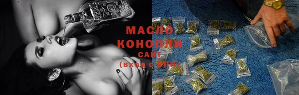 MDMA Осташков