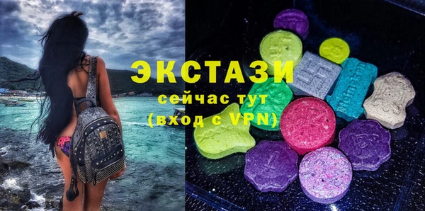 MDMA Осташков