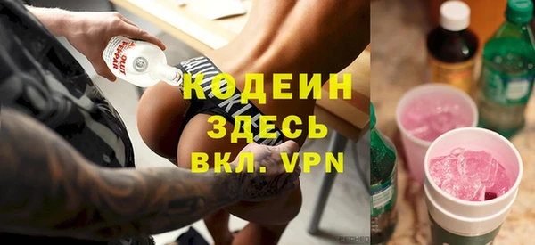 MDMA Осташков