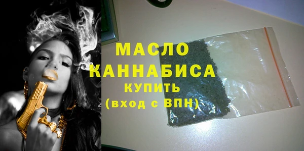 прущий лед Осинники