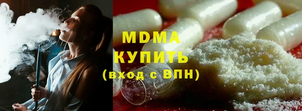 прущий лед Осинники