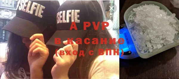 MDMA Осташков