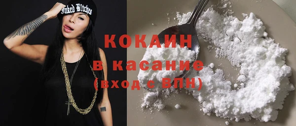 прущий лед Осинники