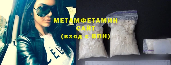 MDMA Осташков