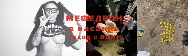 MDMA Осташков