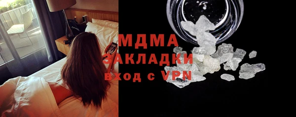 прущий лед Осинники