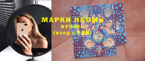 MDMA Осташков