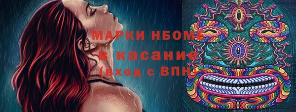 прущий лед Осинники