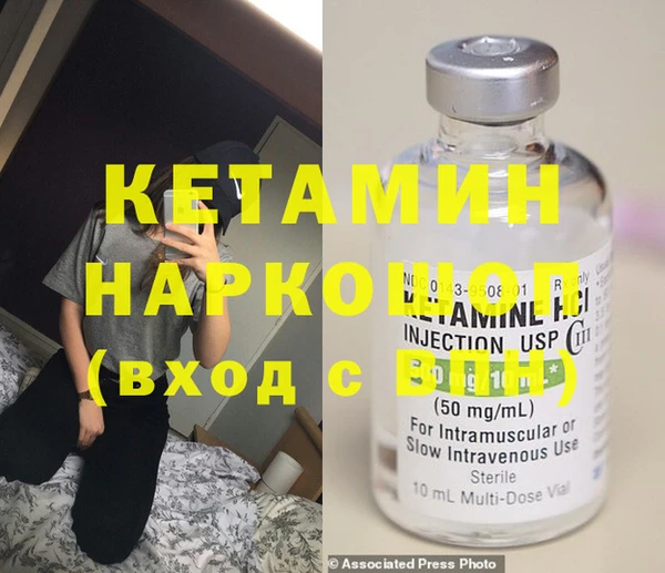 MDMA Осташков
