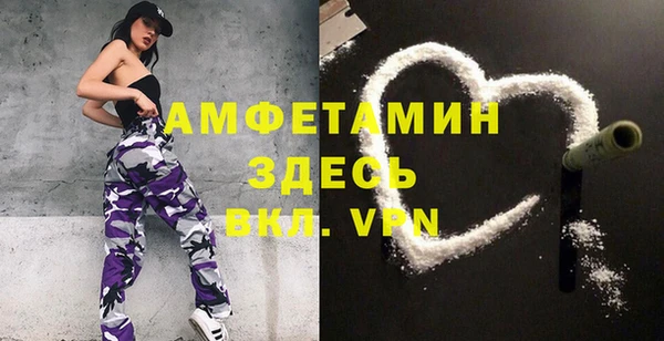 MDMA Осташков