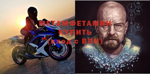 MDMA Осташков