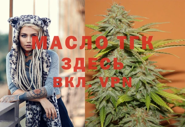 прущий лед Осинники