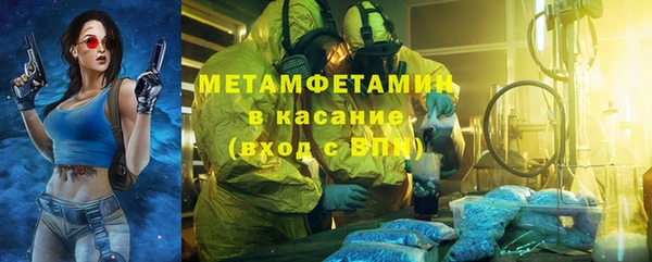 прущий лед Осинники