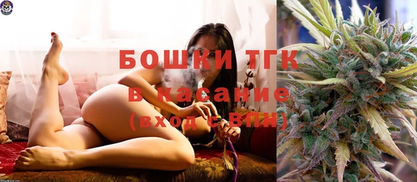 прущий лед Осинники