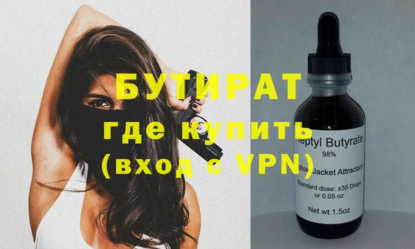 MDMA Осташков