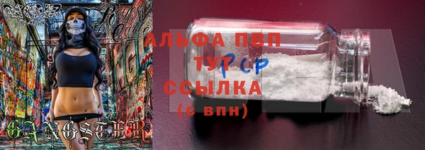 MDMA Осташков