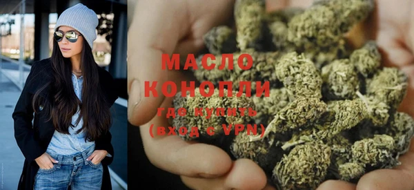 MDMA Осташков