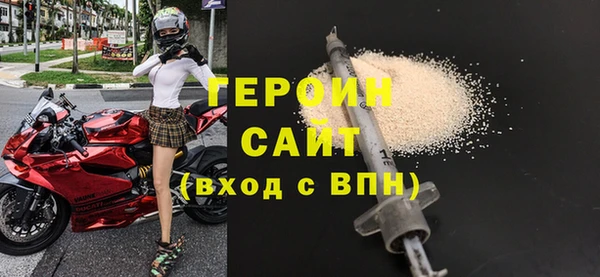 MESCALINE Бронницы