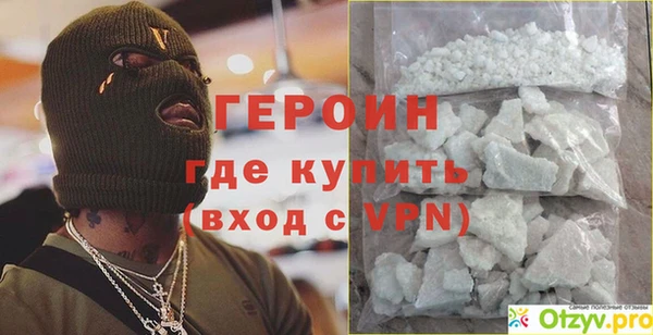 прущий лед Осинники