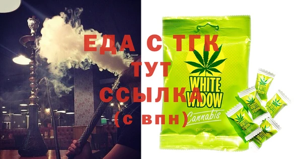 MDMA Осташков