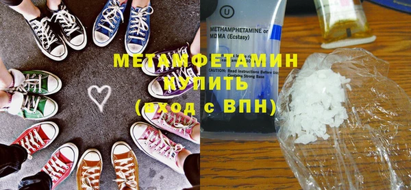 прущий лед Осинники