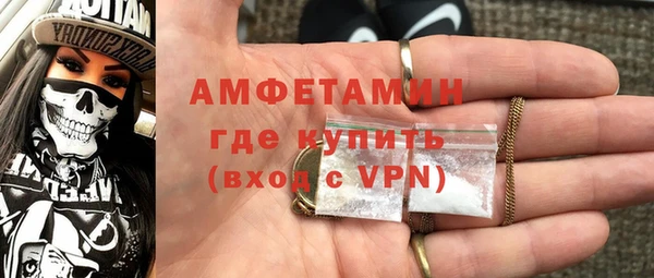 прущий лед Осинники