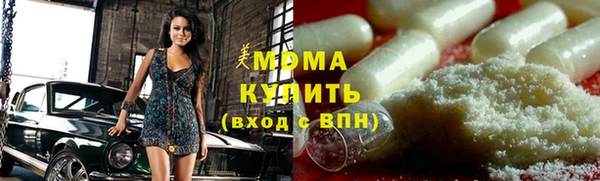 марки nbome Бугульма