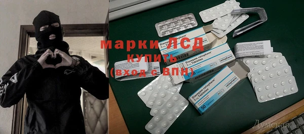 MDMA Осташков