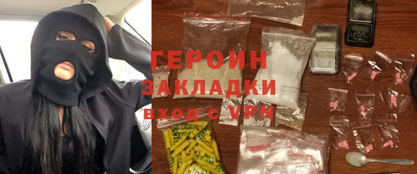 прущий лед Осинники
