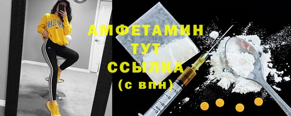 прущий лед Осинники