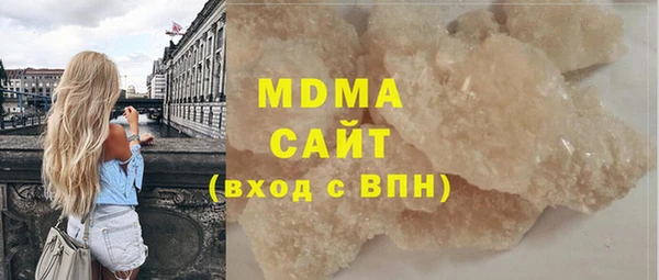 MDMA Premium VHQ Остров