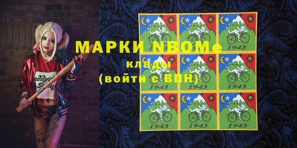 MDMA Осташков